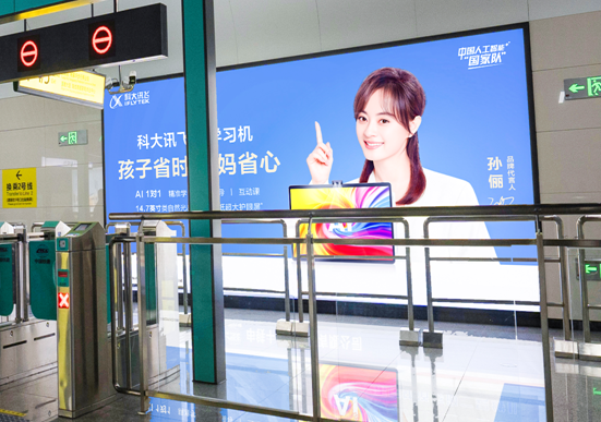 公交巨型灯箱广告