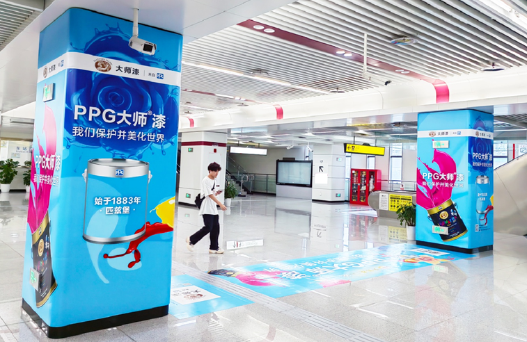 公交时空之门广告