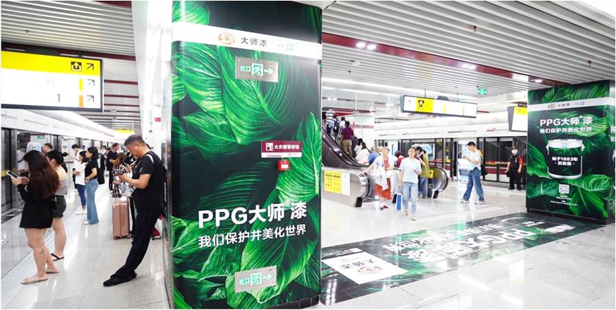 公交品牌站台广告