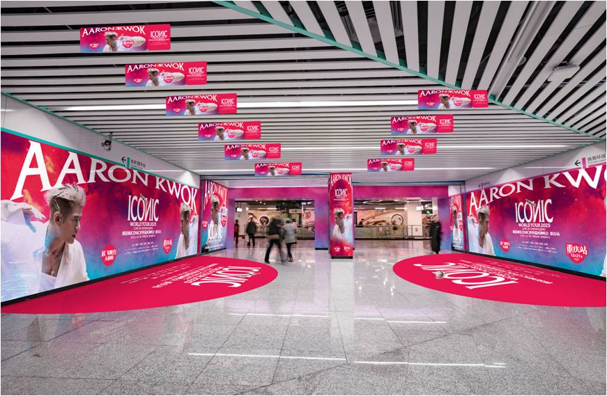 地铁品牌入口广告