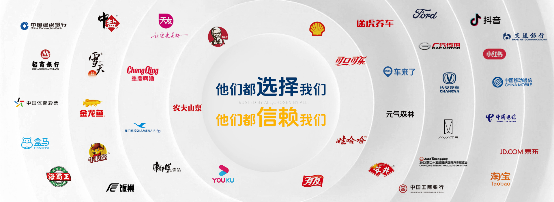 重庆地铁广告投放