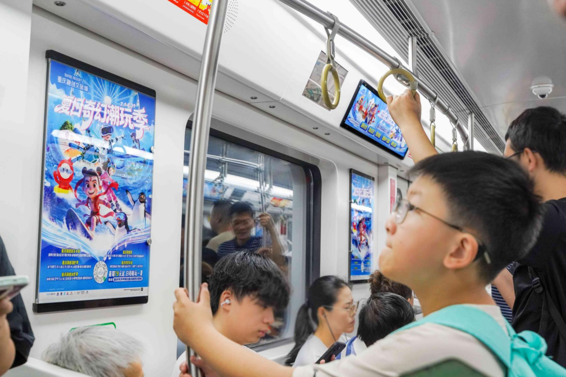 融创文旅城