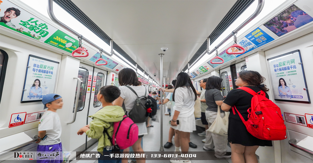 中国移动