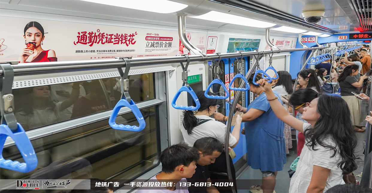 重庆轻轨广告